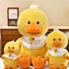 Fluffy Duck Plush (23cm)