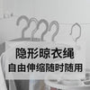 Telescopic Clothesline Clothes Drying Rope